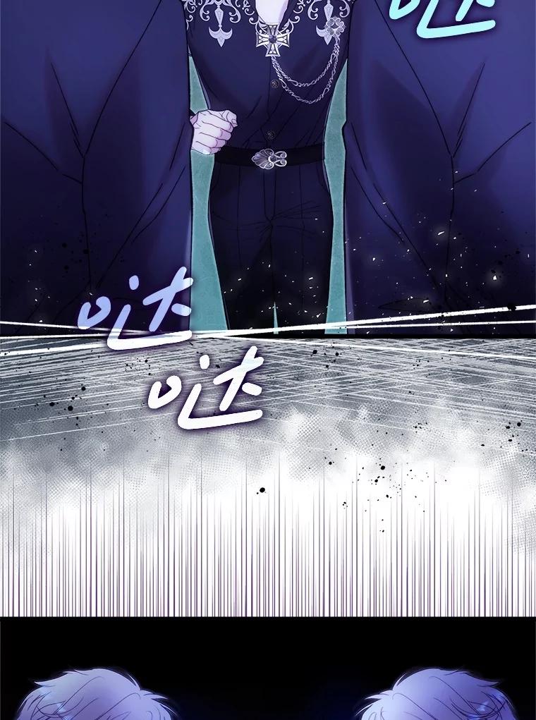 《比阿特丽丝》131.双胞胎？ 第32页