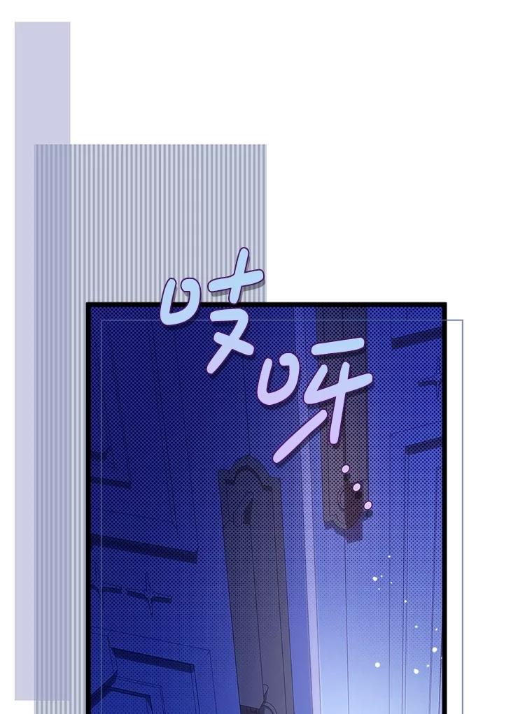 《比阿特丽丝》131.双胞胎？ 第34页