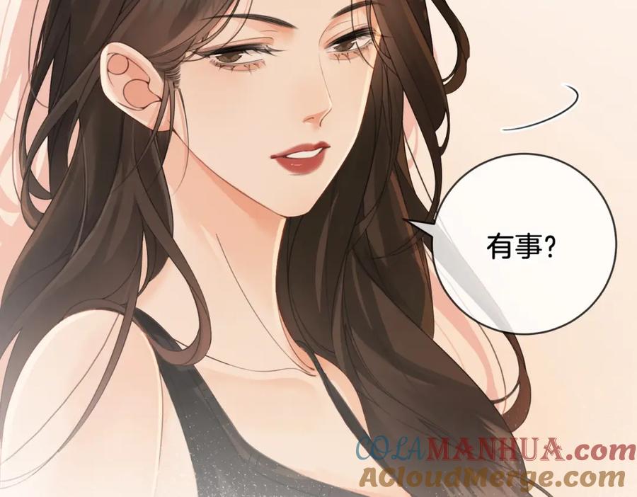 我亲爱的法医小姐 第十三话 解剖 第85页