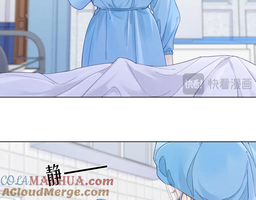 我亲爱的法医小姐 第十三话 解剖 第37页