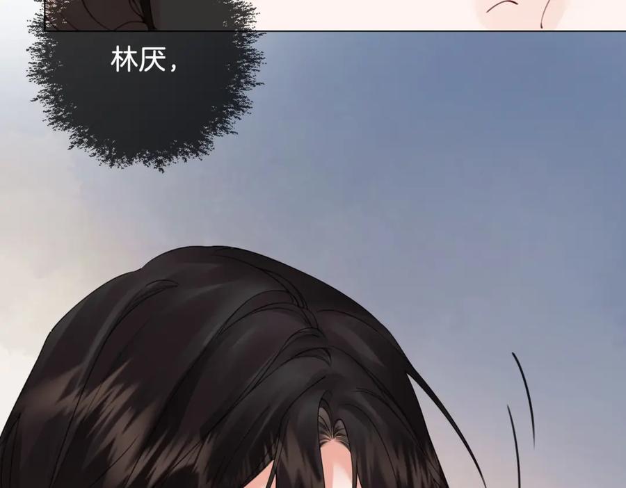 我亲爱的法医小姐 第十三话 解剖 第56页
