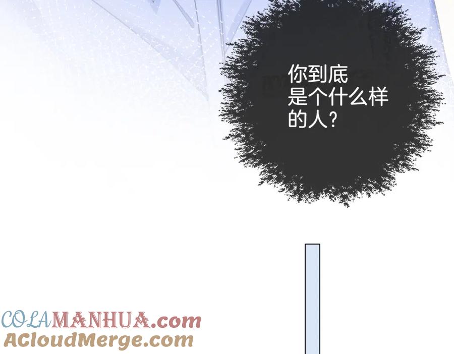 我亲爱的法医小姐 第十三话 解剖 第58页
