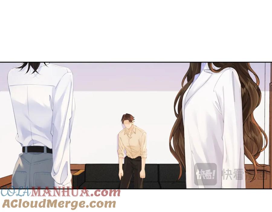 我亲爱的法医小姐 第十三话 解剖 第13页