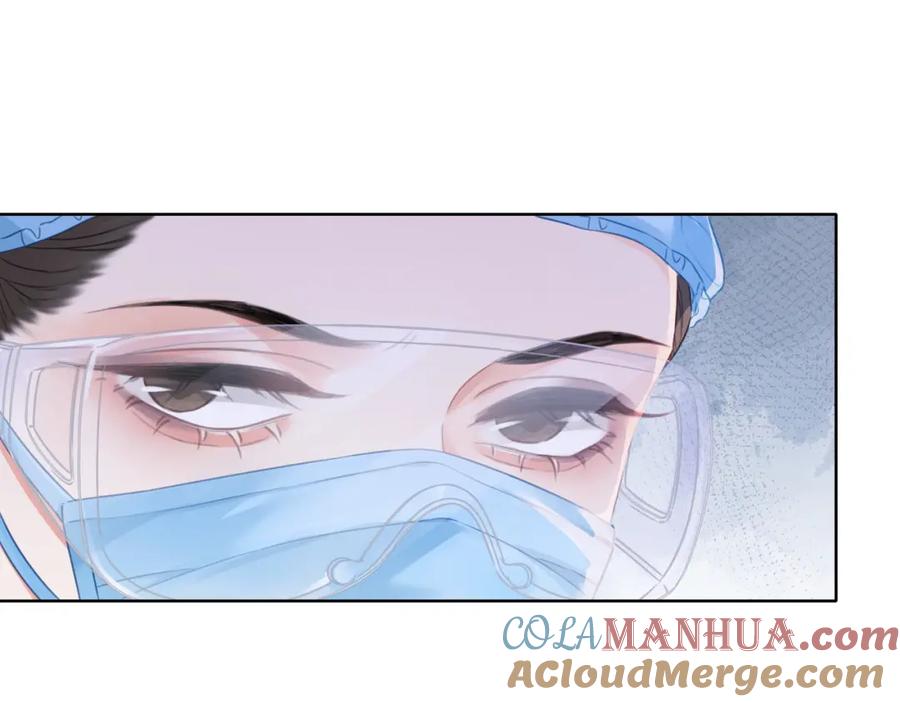 我亲爱的法医小姐 第十三话 解剖 第22页