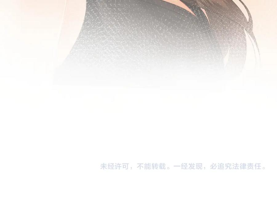 我亲爱的法医小姐 第十三话 解剖 第86页