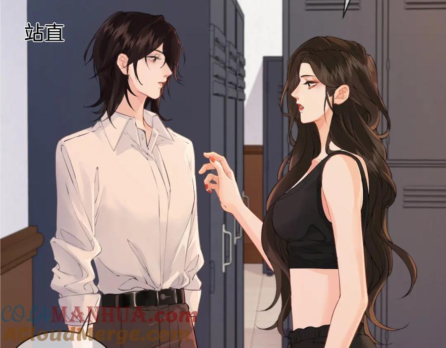 我亲爱的法医小姐 第十四话 吃糖吗？ 第13页