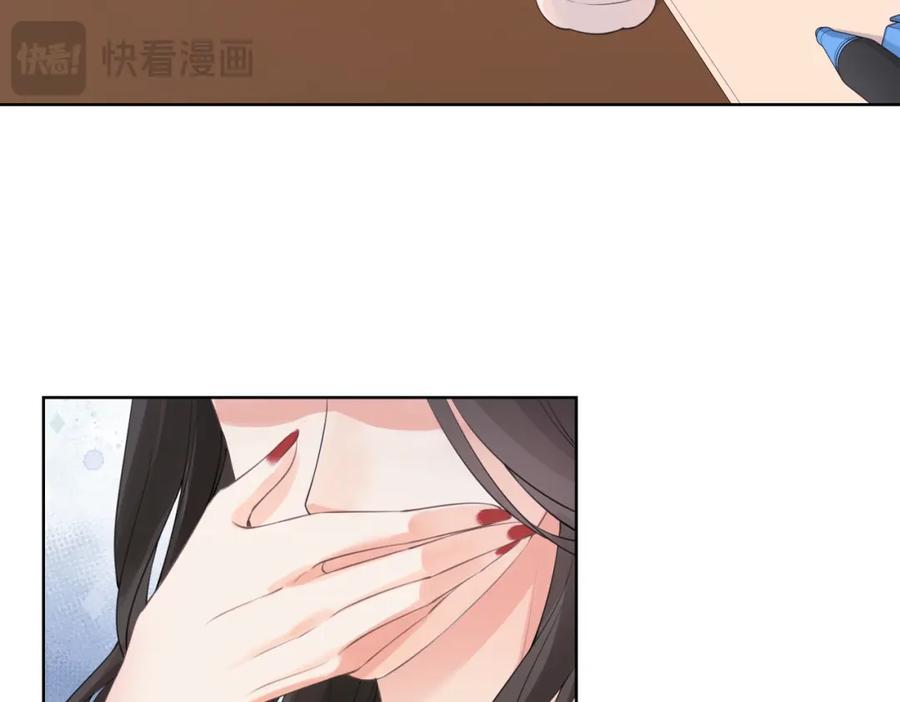 我亲爱的法医小姐 第十四话 吃糖吗？ 第56页