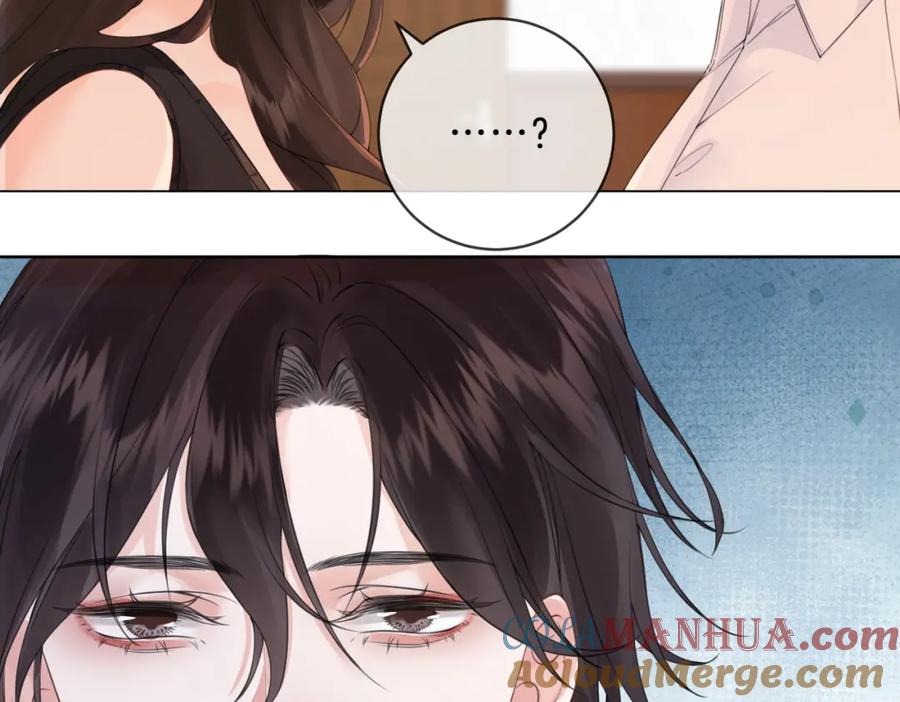 我亲爱的法医小姐 第十四话 吃糖吗？ 第37页
