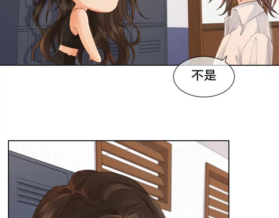 我亲爱的法医小姐 第十四话 吃糖吗？ 第23页