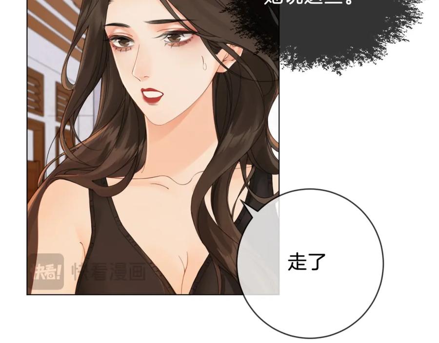 我亲爱的法医小姐 第十四话 吃糖吗？ 第39页