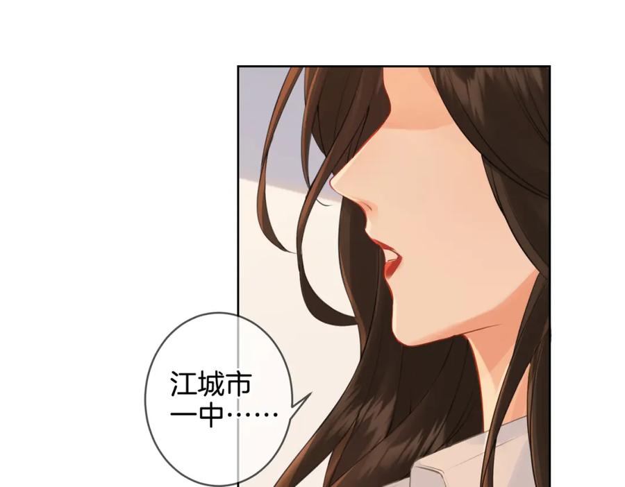 我亲爱的法医小姐 第十五话 故地重游 第30页