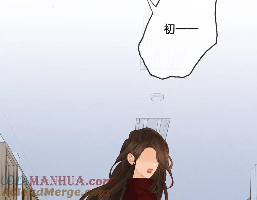 我亲爱的法医小姐 第十五话 故地重游 第67页