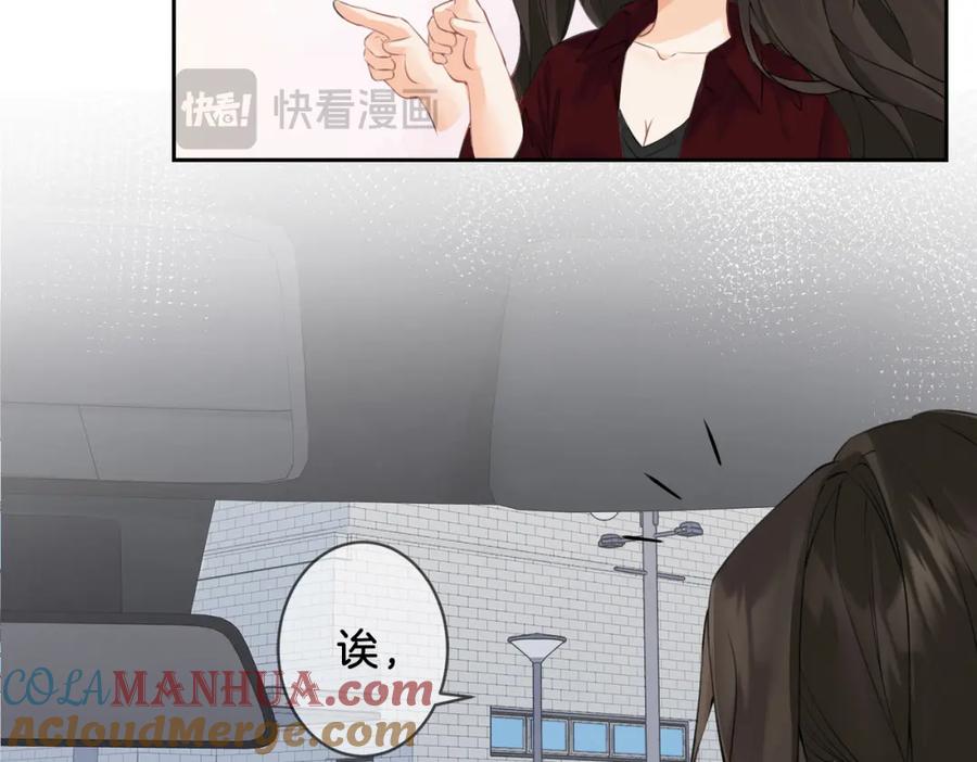我亲爱的法医小姐 第十五话 故地重游 第46页