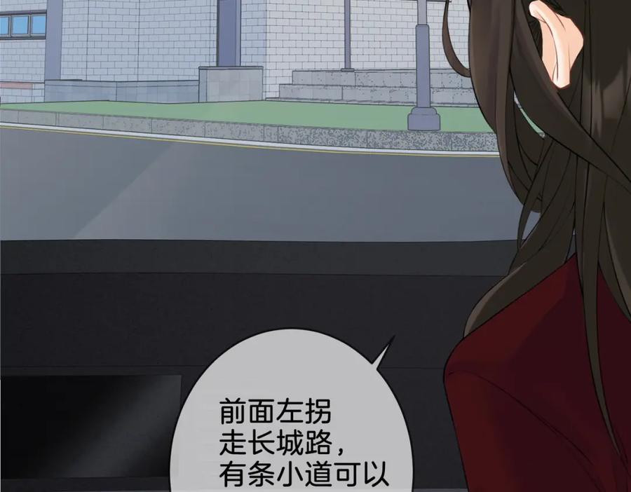我亲爱的法医小姐 第十五话 故地重游 第47页