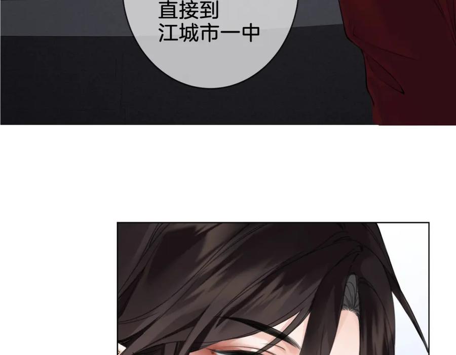 我亲爱的法医小姐 第十五话 故地重游 第48页
