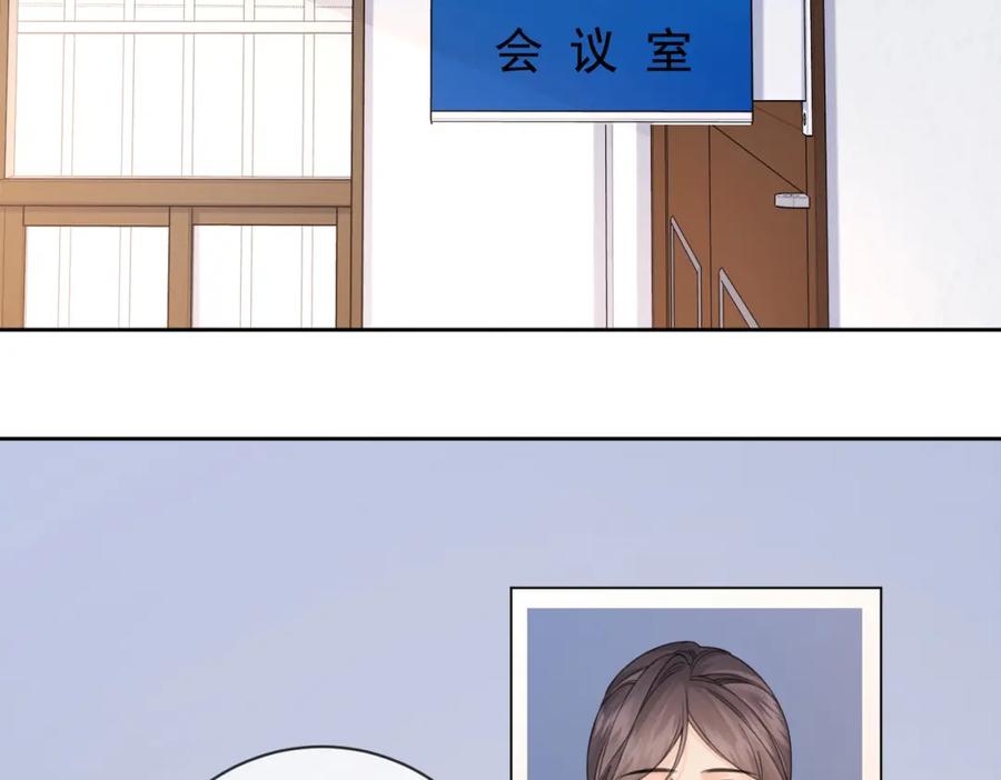 我亲爱的法医小姐 第十五话 故地重游 第2页