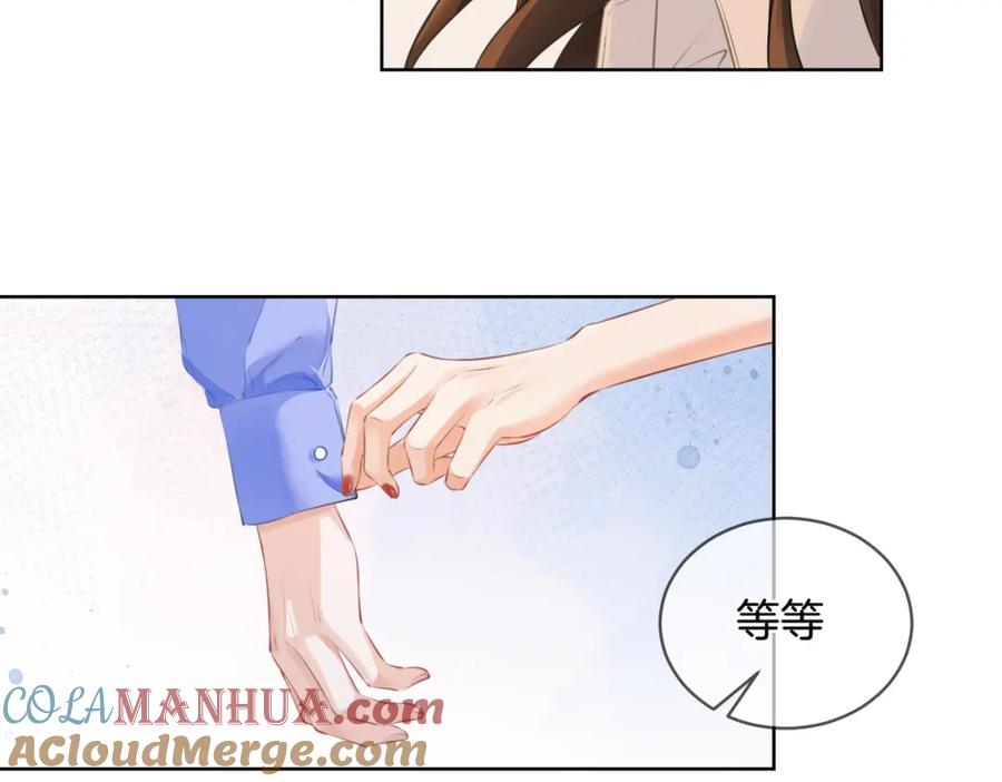 我亲爱的法医小姐 第十五话 故地重游 第31页