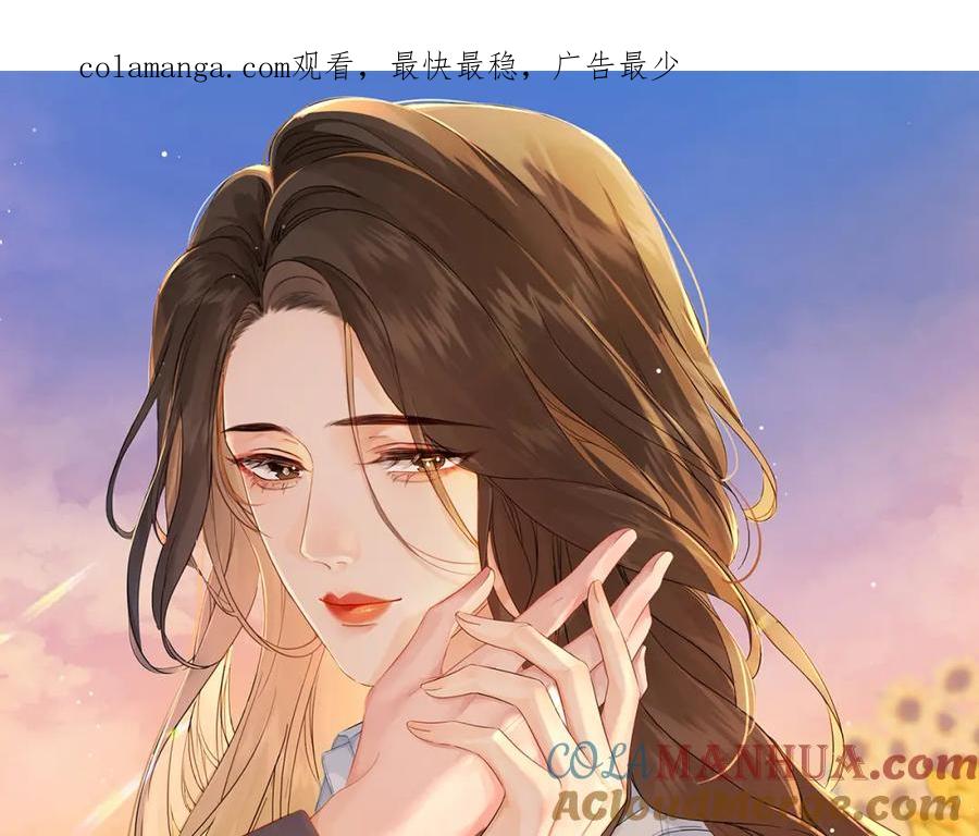 我亲爱的法医小姐 第十六话 案发当晚 第1页