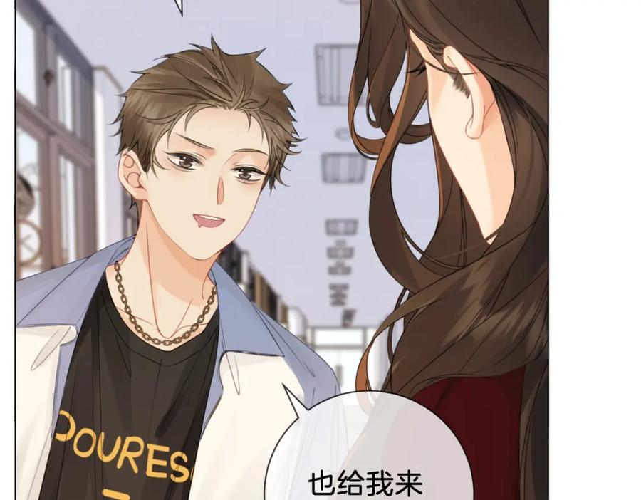 我亲爱的法医小姐 第十六话 案发当晚 第65页