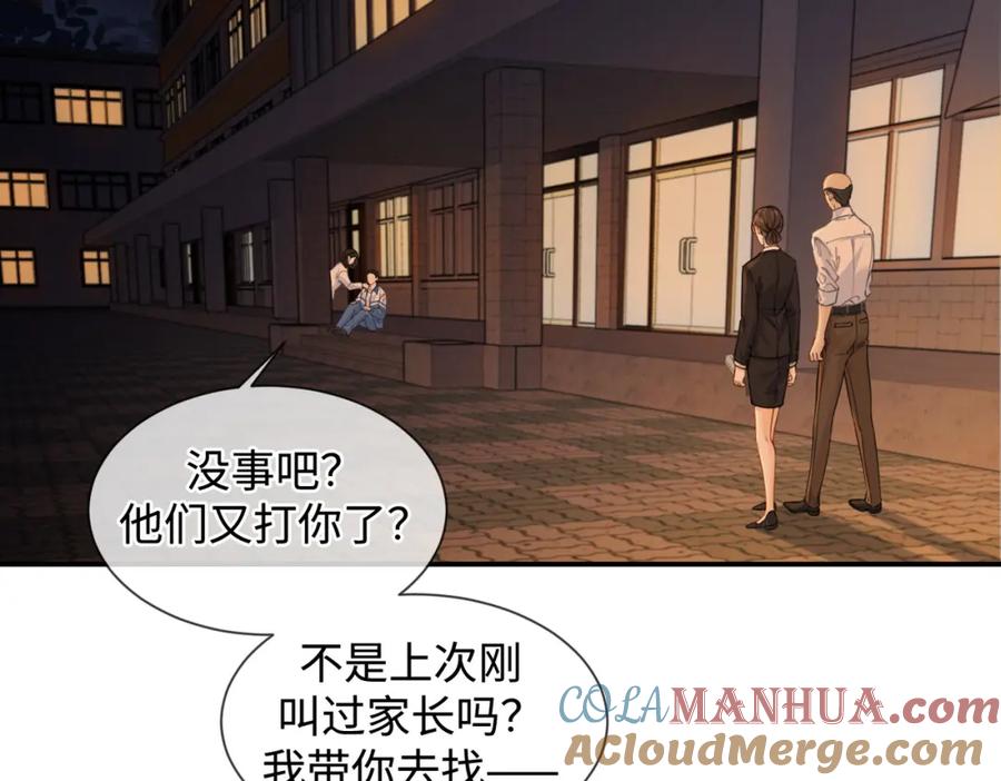 我亲爱的法医小姐 第十六话 案发当晚 第19页