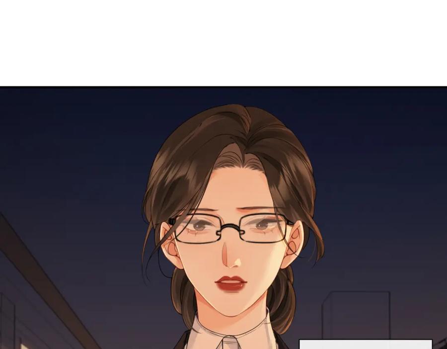 我亲爱的法医小姐 第十六话 案发当晚 第26页
