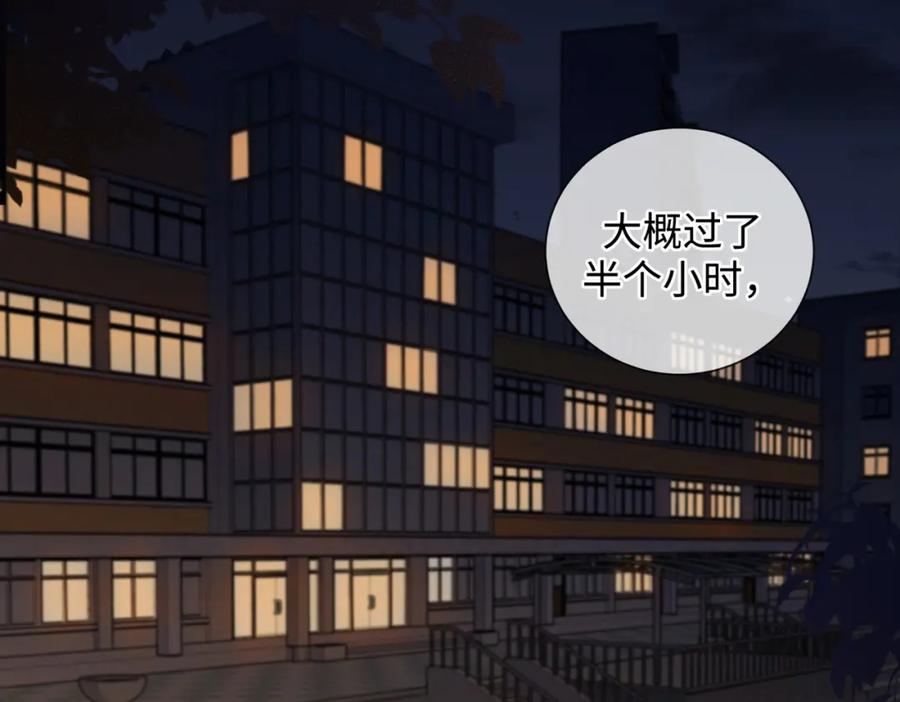 我亲爱的法医小姐 第十六话 案发当晚 第17页