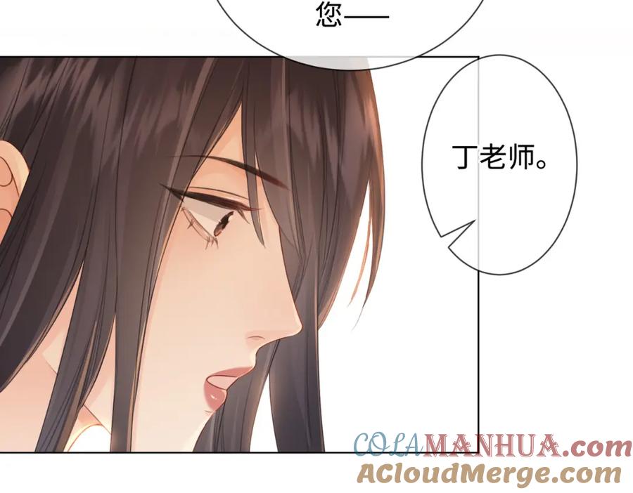我亲爱的法医小姐 第十六话 案发当晚 第25页