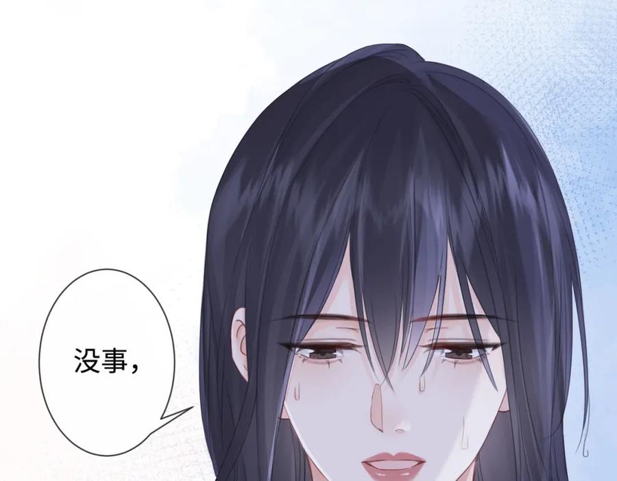 我亲爱的法医小姐 第十六话 案发当晚 第35页
