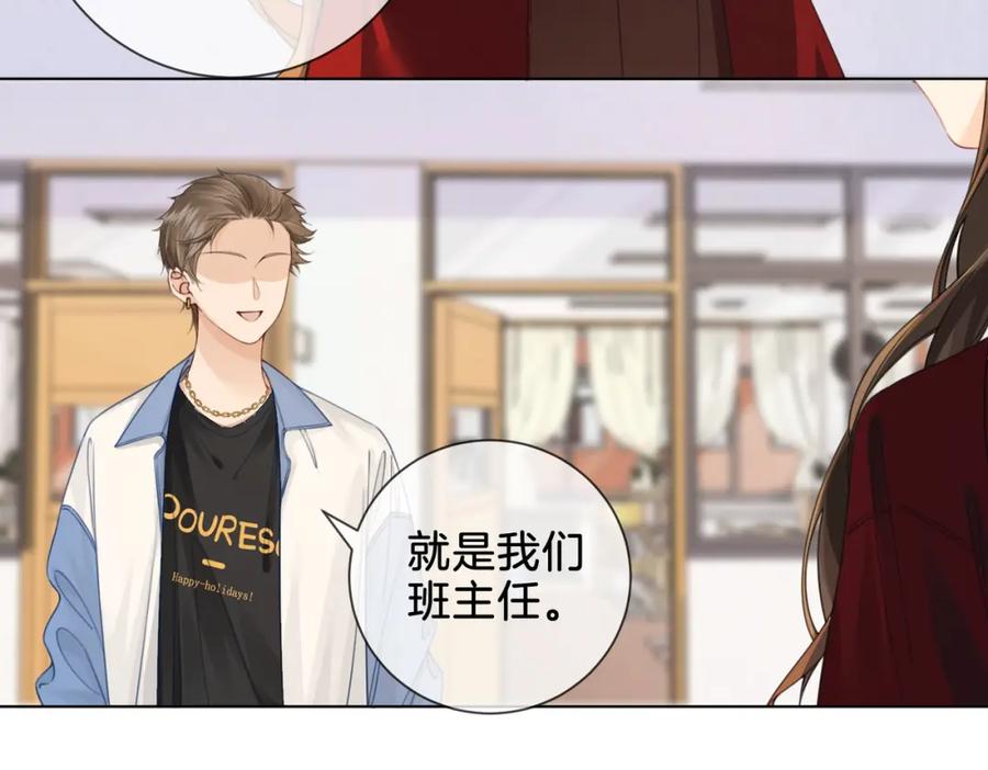 我亲爱的法医小姐 第十六话 案发当晚 第71页