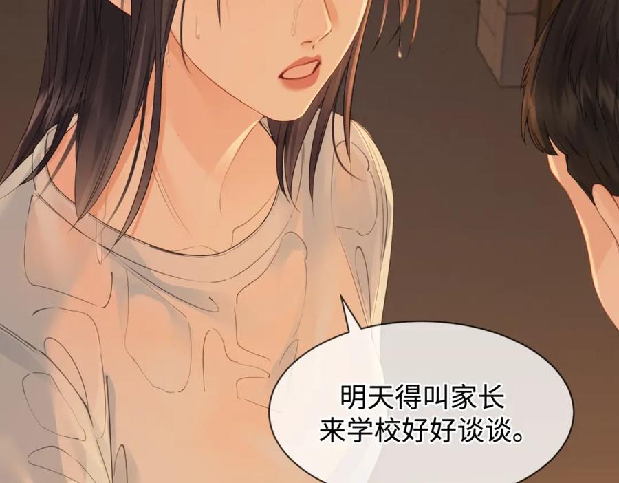 我亲爱的法医小姐 第十六话 案发当晚 第30页