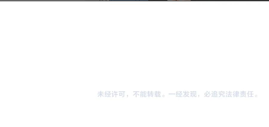 我亲爱的法医小姐 第十六话 案发当晚 第75页