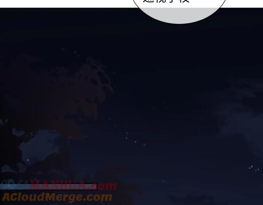 我亲爱的法医小姐 第十六话 案发当晚 第16页