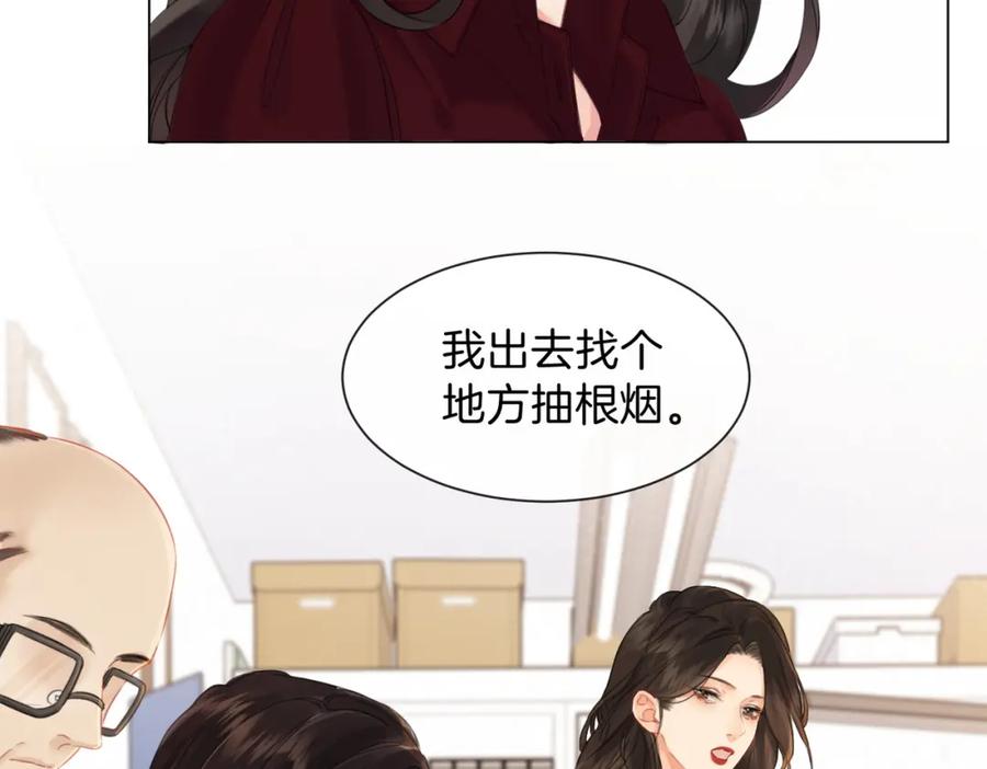 我亲爱的法医小姐 第十六话 案发当晚 第59页