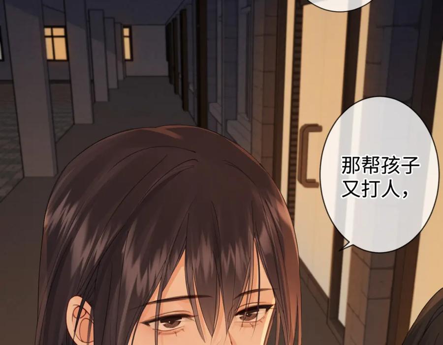 我亲爱的法医小姐 第十六话 案发当晚 第29页