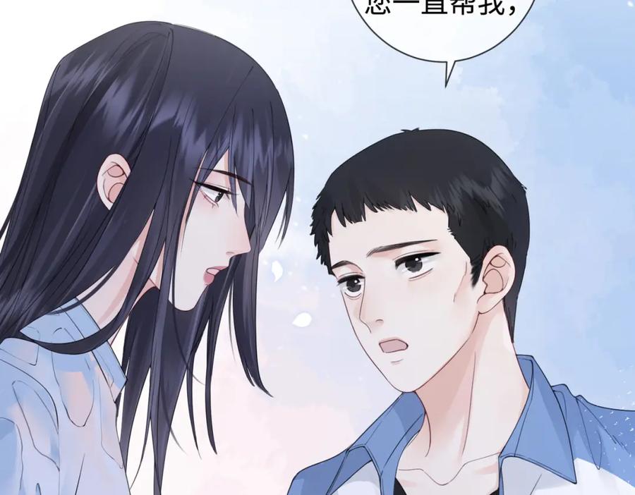 我亲爱的法医小姐 第十六话 案发当晚 第23页