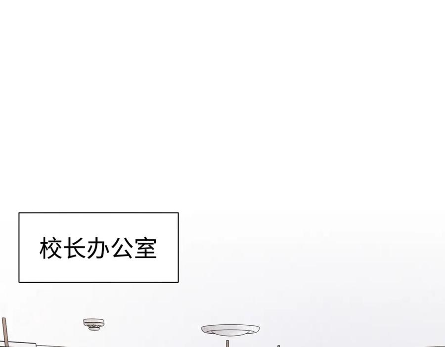 我亲爱的法医小姐 第十六话 案发当晚 第5页