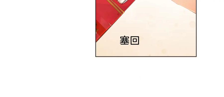 我亲爱的法医小姐 第十六话 案发当晚 第68页