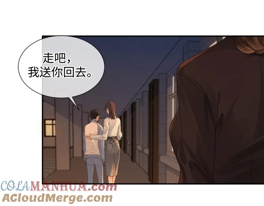 我亲爱的法医小姐 第十六话 案发当晚 第37页