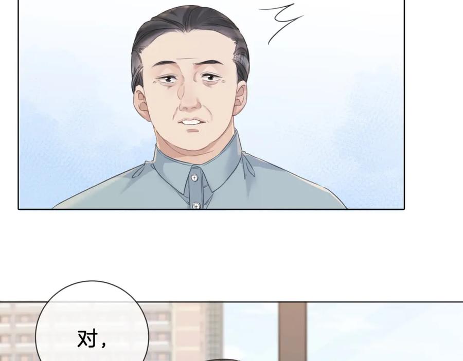 我亲爱的法医小姐 第十六话 案发当晚 第56页