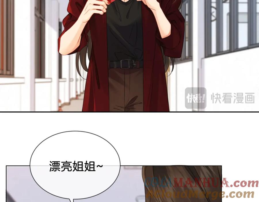 我亲爱的法医小姐 第十六话 案发当晚 第64页