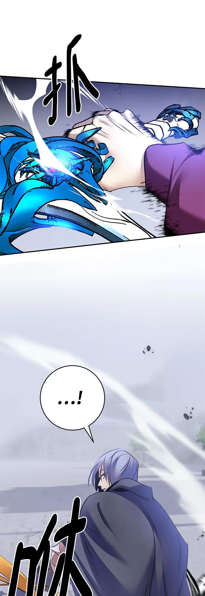 重生最强玩家 - [第169话] 剑星(2) - 第20张图