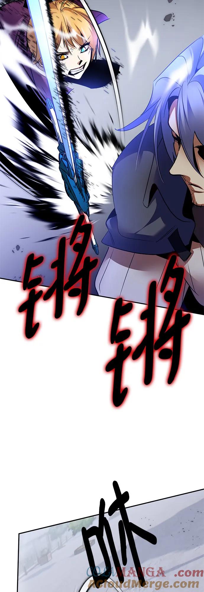 重生最强玩家 - [第169话] 剑星(2) - 第22张图