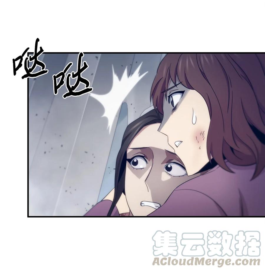 《我独自盗墓》171 狗急跳墙 第19页