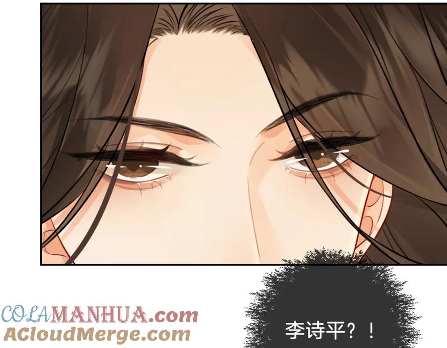 我亲爱的法医小姐 第十七话 我说错了吗？ 第13页