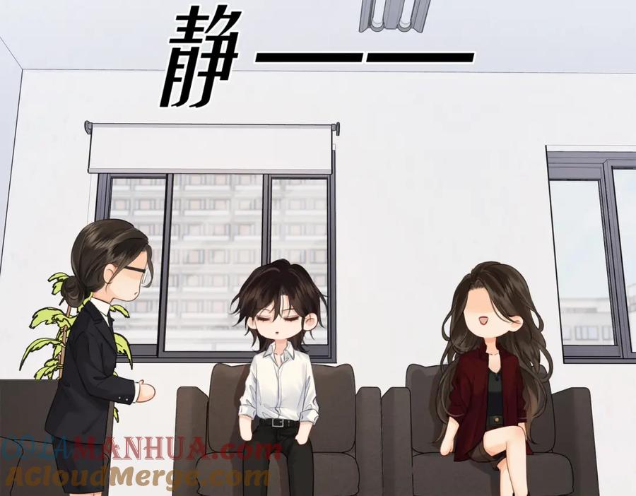 我亲爱的法医小姐 第十七话 我说错了吗？ 第25页