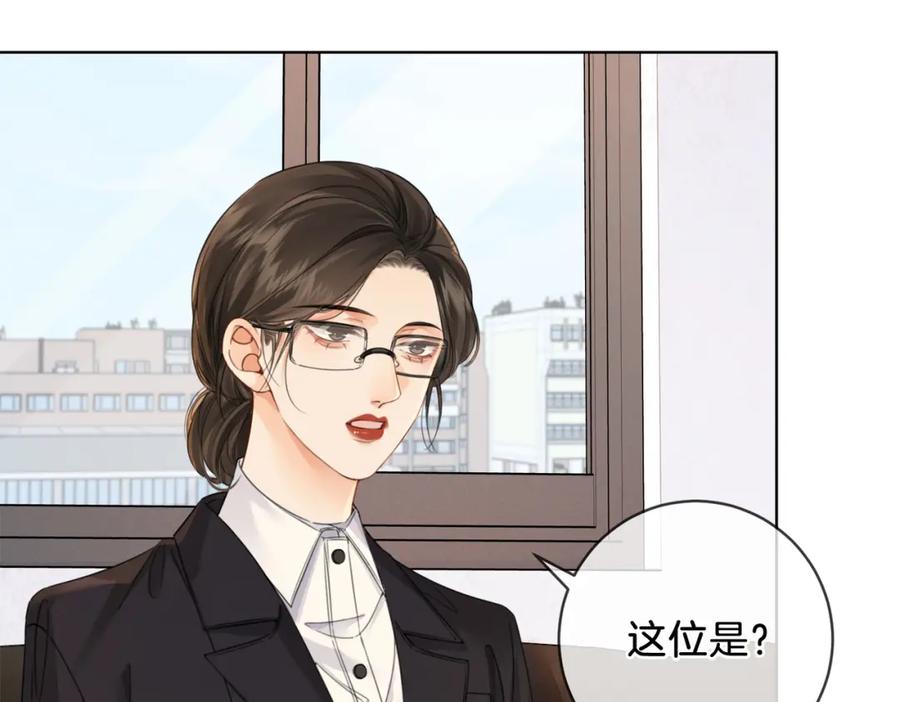我亲爱的法医小姐 第十七话 我说错了吗？ 第20页