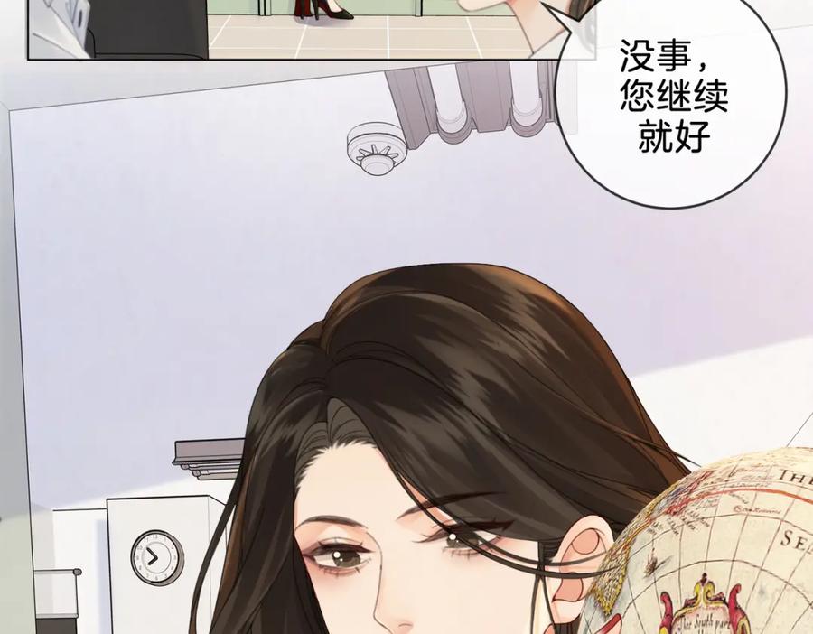 我亲爱的法医小姐 第十七话 我说错了吗？ 第44页