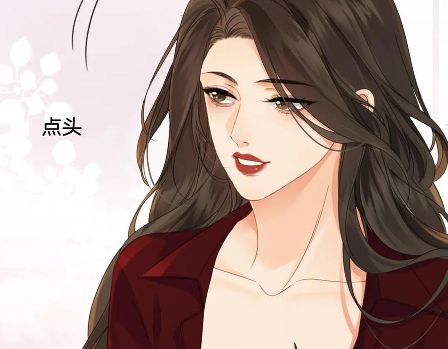 我亲爱的法医小姐 第十七话 我说错了吗？ 第23页