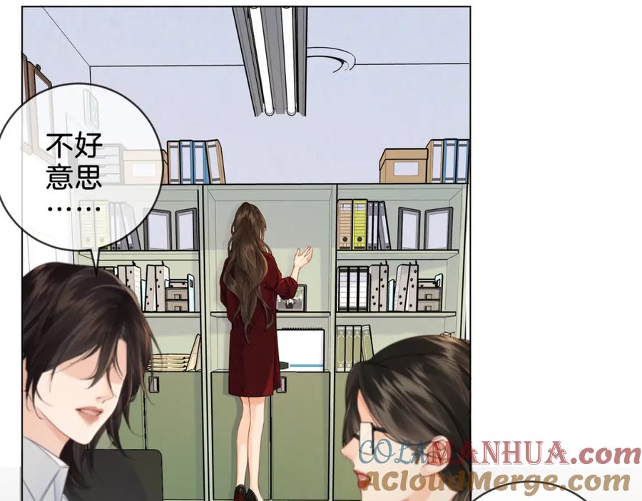 我亲爱的法医小姐 第十七话 我说错了吗？ 第43页