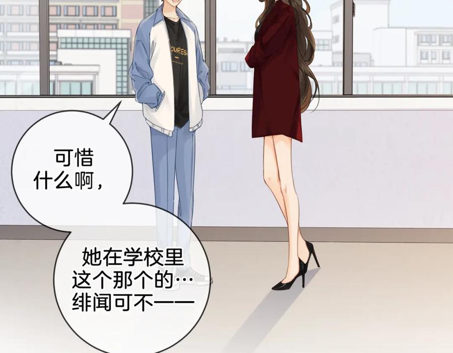 我亲爱的法医小姐 第十七话 我说错了吗？ 第6页
